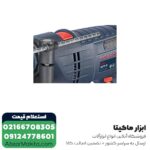 دریل چکشی توسن مدل 0079D - Image 4