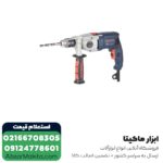 دریل گیربکسی توسن مدل 0081D
