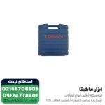 پیچ گوشتی برقی درایوال توسن 570 وات مدل 0861S - Image 3