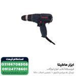 پیچ گوشتی برقی توسن 230 وات مدل 0901S - Image 2