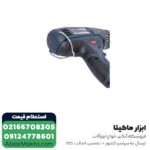 پیچ گوشتی برقی توسن 230 وات مدل 0901S - Image 3