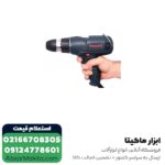 پیچ گوشتی برقی توسن 230 وات مدل 0901S - Image 5