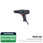 پیچ گوشتی برقی توسن 280 وات مدل 0911SN