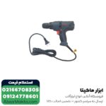 پیچ گوشتی برقی توسن 280 وات مدل 0911SN - Image 2