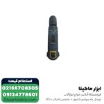 پیچ گوشتی برقی توسن 280 وات مدل 0911SN - Image 6