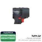 پیچ گوشتی برقی توسن 280 وات مدل 0911SN - Image 7