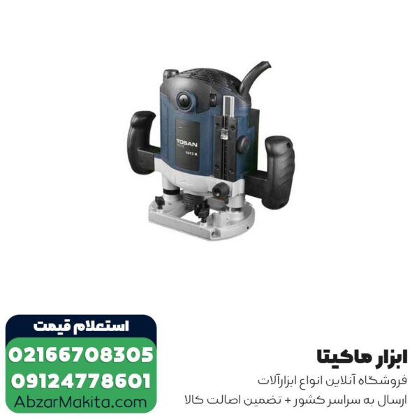 اور فرز توسن مدل 1013R