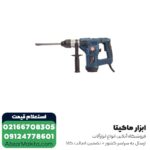بتن کن ان ای سی 6 کیلویی مدل 1532 - Image 2