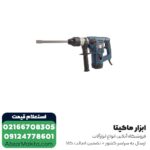 بتن کن ان ای سی 6 کیلویی مدل 1532 - Image 3