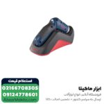 پیچ گوشتی شارژی توسن لیتیوم 3.6 ولت مدل 2013SCX - Image 3