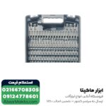 پیچ گوشتی شارژی توسن لیتیوم 7.2 ولت مدل 2017SCX - Image 4