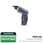 پیچ گوشتی شارژی توسن لیتیوم 3.6 ولت مدل 2023SCX - Image 2