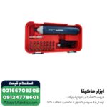 پیچ گوشتی شارژی توسن لیتیوم 3.6 ولت مدل 2036SC - Image 3