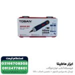 پیچ گوشتی شارژی توسن لیتیوم 3.6 ولت مدل 2036SC - Image 4