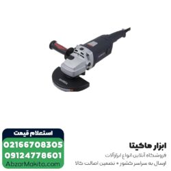 سنگ فرز توسن فرز آهنگری 2200 وات مدل 3061A