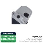 سنگ فرز توسن فرز آهنگری 2200 وات مدل 3061A - Image 2