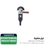 سنگ فرز توسن فرز آهنگری 2200 وات مدل 3061A - Image 3