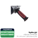 سنگ فرز توسن فرز آهنگری 2200 وات مدل 3061A - Image 8