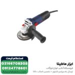 مینی فرز توسن 720 وات مدل 3071SA