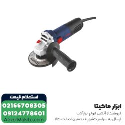 مینی فرز توسن 720 وات مدل 3071SA
