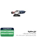 مینی فرز توسن 720 وات مدل 3117SA - Image 2