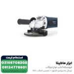 مینی فرز توسن 900 وات مدل 3119A - Image 2