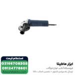 مینی فرز توسن 900 وات مدل 3119A - Image 3
