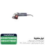 مینی فرز توسن 850 وات مدل 3258A - Image 2
