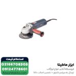 مینی فرز توسن 850 وات مدل 3258A - Image 4