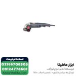 مینی فرز دسته بلند توسن 1010 وات مدل 3260A - Image 2