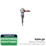 مینی فرز دسته بلند توسن 1010 وات مدل 3260A - Image 4