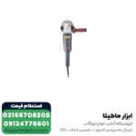 مینی فرز دسته بلند توسن 1200 وات مدل 3384A - Image 3