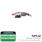 مینی فرز دسته بلند توسن 1200 وات مدل 3384A - Image 4
