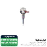 سنگ فرز توسن فرز سنگبری 2300 وات مدل 3387A - Image 2
