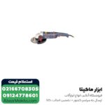 سنگ فرز توسن فرز سنگبری 2300 وات مدل 3387A - Image 4