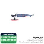 دستگاه پولیش توسن 1500 وات مدل 3415P