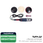 دستگاه پولیش توسن 1500 وات مدل 3415P - Image 6