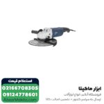 سنگ فرز توسن فرز سنگبری 2000 وات مدل 3620A - Image 2