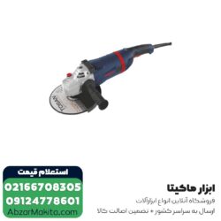 سنگ فرز توسن فرز سنگبری 2600 وات مدل 3626A