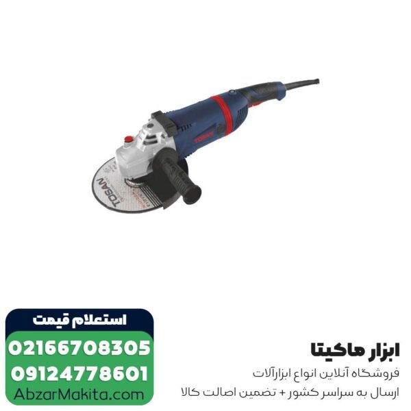 سنگ فرز توسن فرز سنگبری 2600 وات مدل 3626A