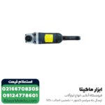 سنگ فرز توسن فرز آهنگری 2000 وات مدل 3820A - Image 2