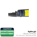 سنگ فرز توسن فرز آهنگری 2000 وات مدل 3820A - Image 3