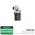 سنگ فرز توسن فرز آهنگری 2000 وات مدل 3820A - Image 4