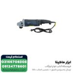 سنگ فرز توسن فرز آهنگری 2000 وات مدل 3820A - Image 5