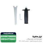 سنگ فرز توسن فرز آهنگری 2000 وات مدل 3820A - Image 7