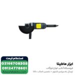 سنگ فرز توسن فرز آهنگری 2000 وات مدل 3820A - Image 9