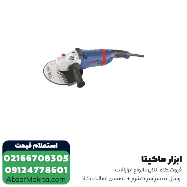 سنگ فرز توسن فرز آهنگری 2600 وات مدل 3826A
