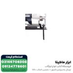 اره چکشی توسن گیربکسی 650 وات مدل 5056J - Image 10