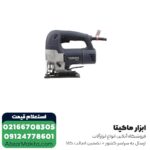 اره چکشی توسن گیربکسی 650 وات مدل 5056J - Image 2