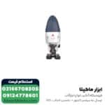 اره چکشی توسن گیربکسی 650 وات مدل 5056J - Image 5